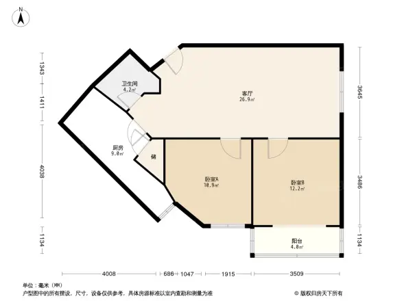 宏安大厦