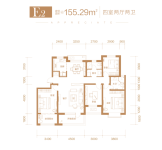 E2户型155.29㎡