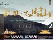 汤静_益阳置业顾问_个人信息,网上店铺-天下百科-房天下