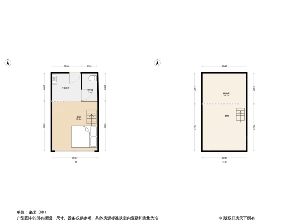 春天公寓