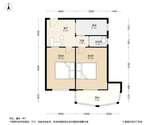 桃园北路市政府宿舍