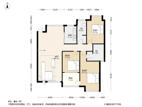 美林水郡