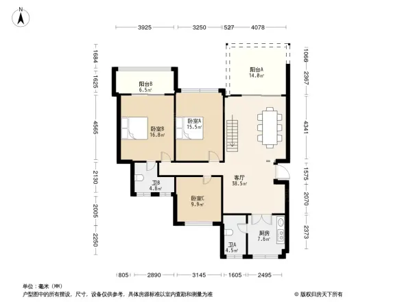 美林水郡