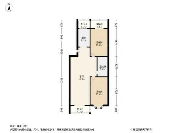 华生公寓