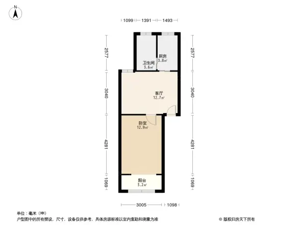 青云公寓