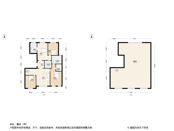 復康路十一號