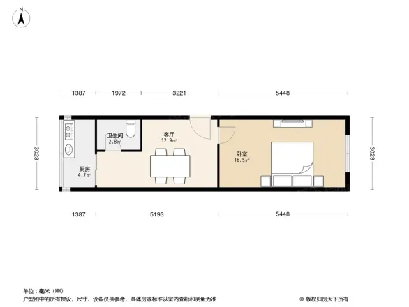 荣迁西里