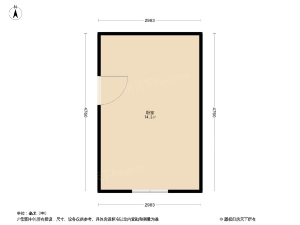 新东风里