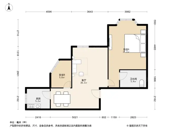 安达公寓