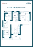 116平C2户型