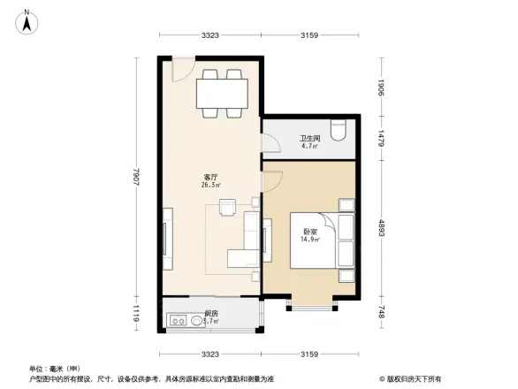 颐海公寓