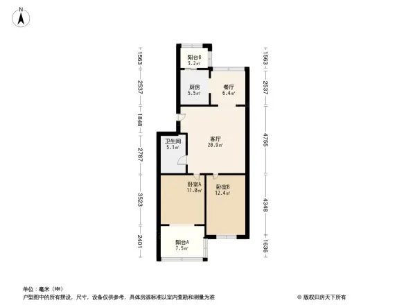 福达苑