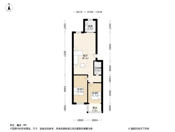 船舶宿舍