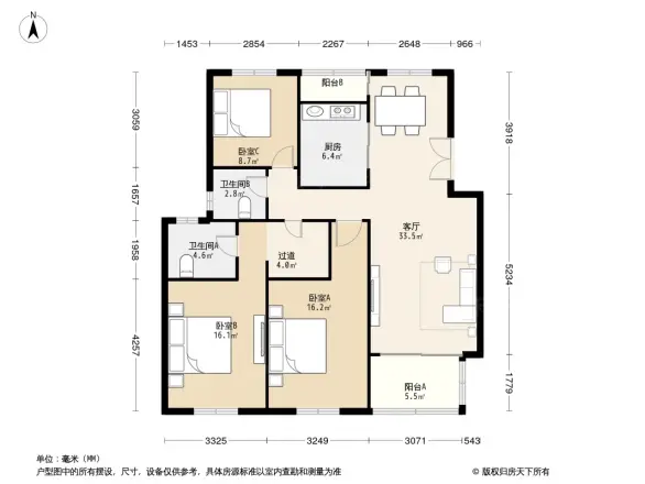 森兰名轩