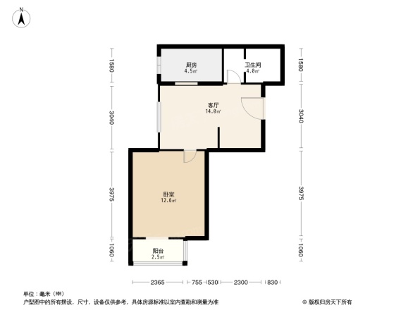 雅阳家园