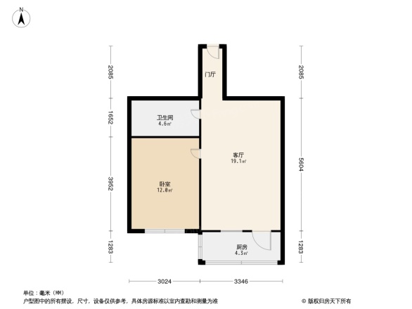 三和温泉花园