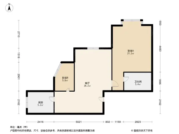 安达公寓