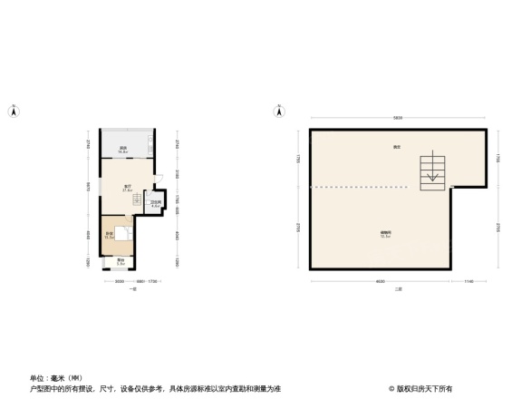 欧澜家园