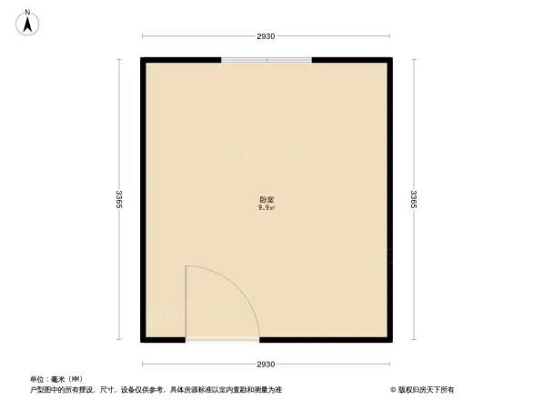 乐寿里