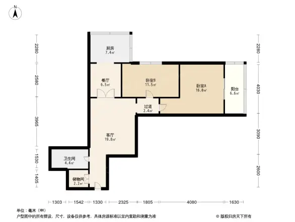华生公寓