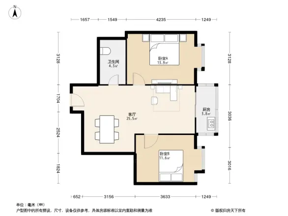 颐海公寓