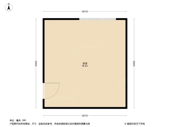 新东风里