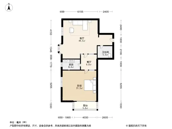 安达公寓