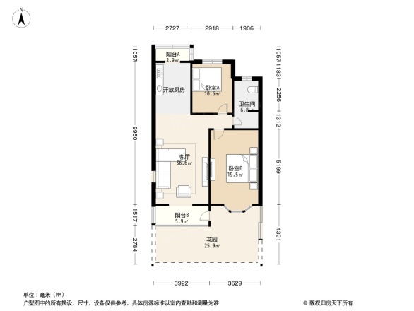 凤溪花中城