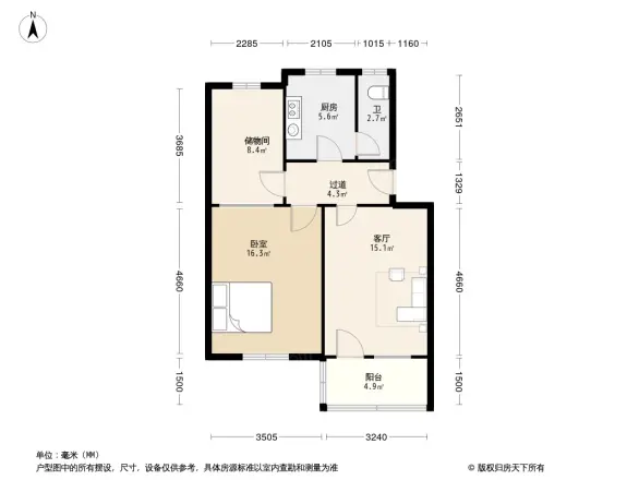 二机小区