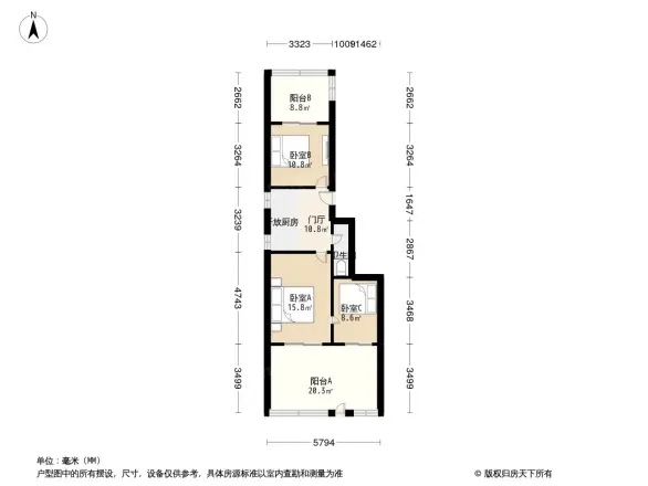 庆合里