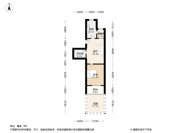 玉水园