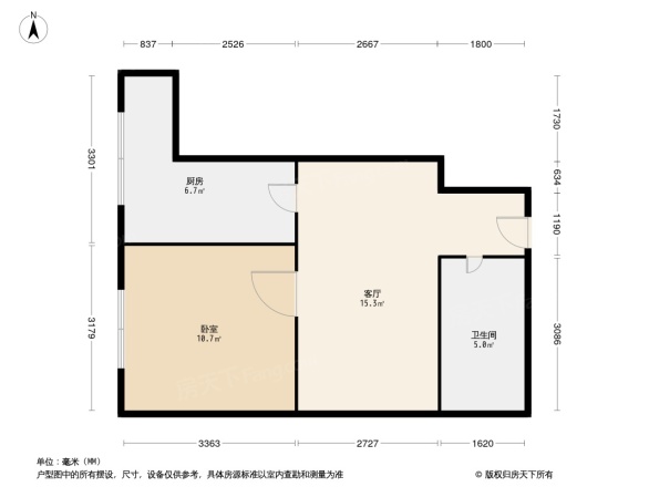 安达公寓