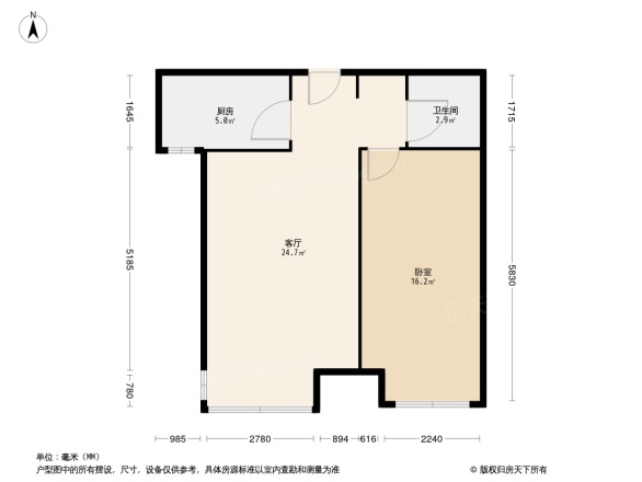 首创国际城