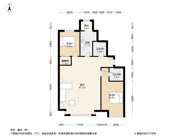 金融街和平中心