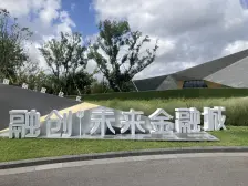 唐镇·融创未来**城·2室·0厅
