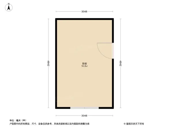 新东风里