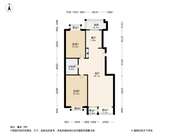 凯祥花园别墅