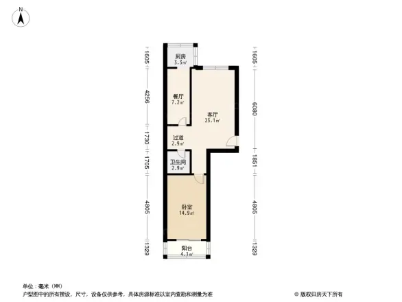 中嘉花园