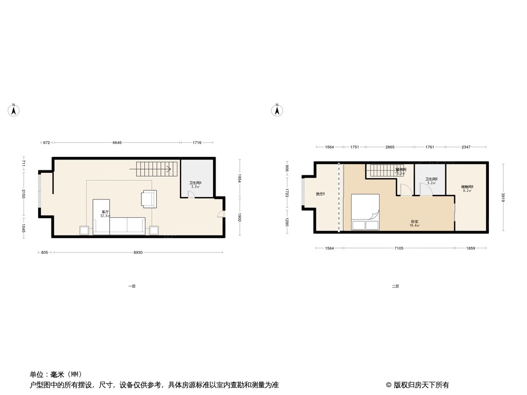 户型图0/1