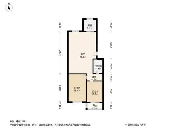 船舶宿舍