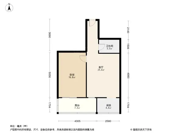 华生公寓