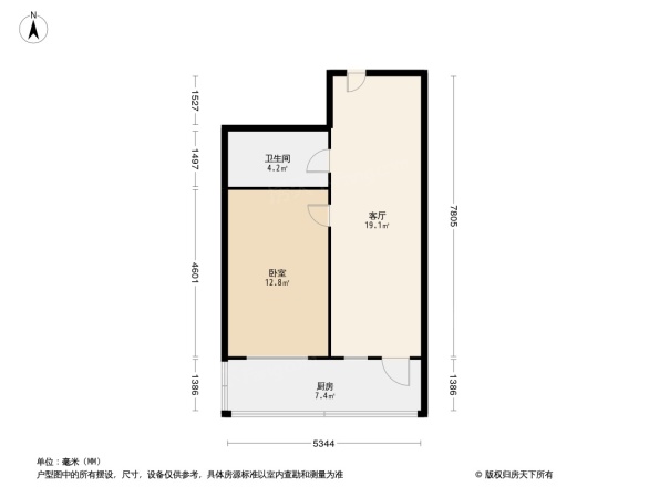 三和温泉花园