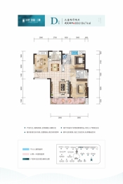 汉北玺园3室2厅1厨2卫建面110.10㎡