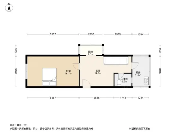 荣迁西里