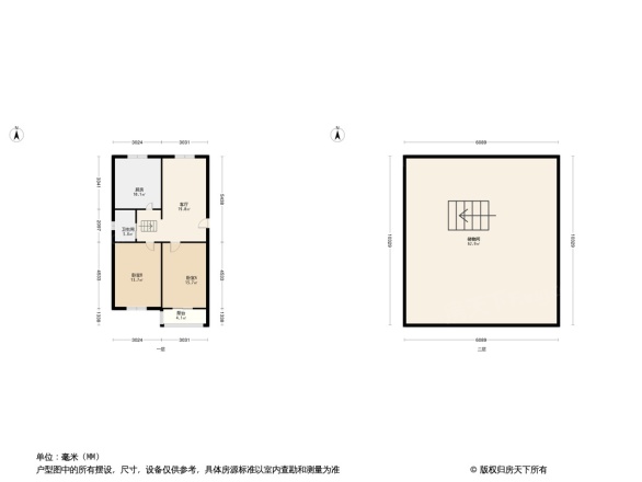 惠裕里