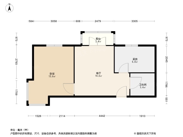 田喜盛园