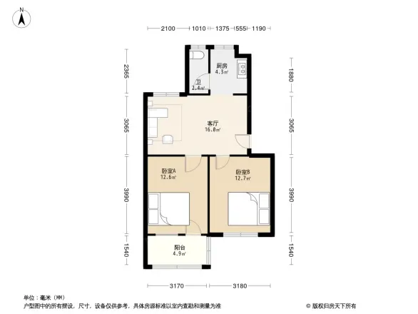 二机小区