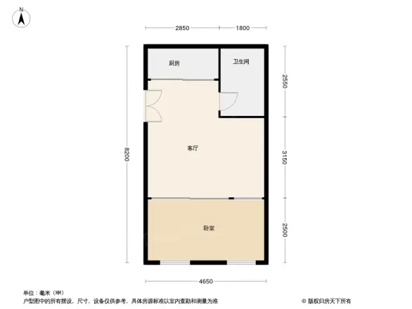 红星国际广场