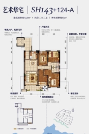 华耀碧桂园·十里江湾4室2厅1厨2卫建面142.00㎡