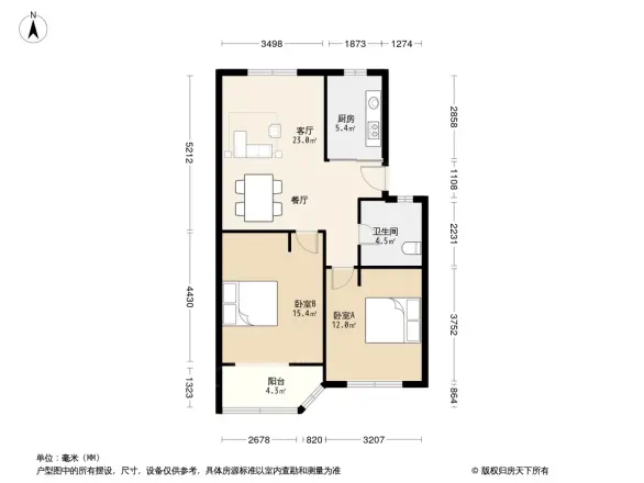 乾骏园